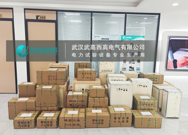 武高西高 發(fā)貨 8 (4).jpg