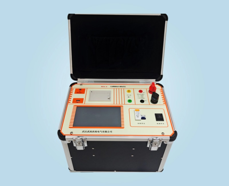 WXFA-D 互感器綜合測試儀